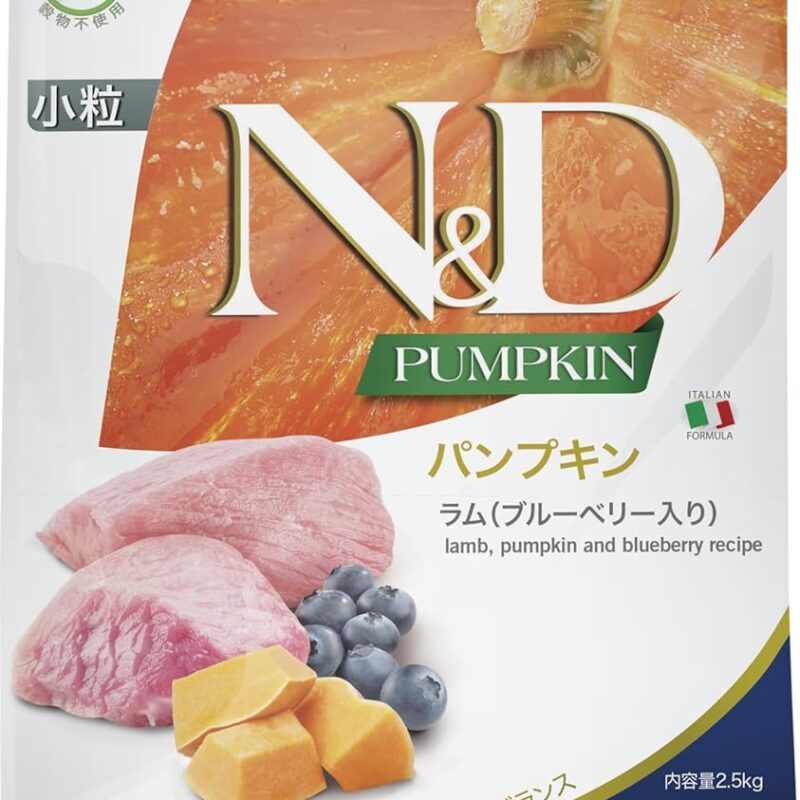 Farmina N&D Pumpkin Lamb & Blueberry 5.5 lbs